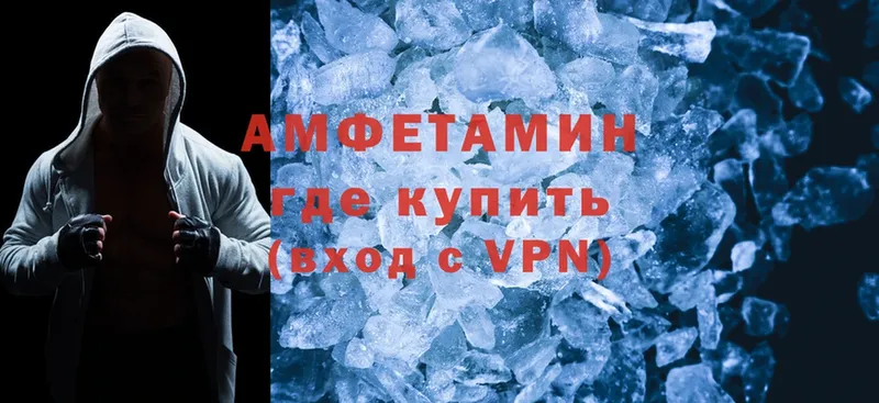 mega   Партизанск  Amphetamine VHQ 